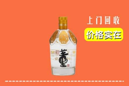 隆子县回收董酒