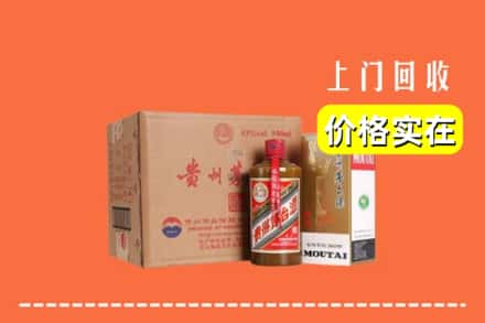 隆子县回收精品茅台酒