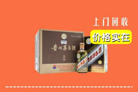 隆子县回收彩釉茅台酒